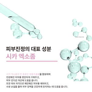 Crema Facial Antiarrugas, Precio de Fábrica de Cosméticos Coreanos de Marca Privada - Product Image 4