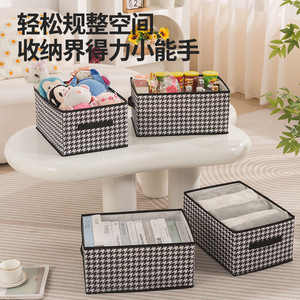 Houndstooth Storage Box Rectangle Foldable Washable Clothing Organizer Wardrobe Solution - Product Image 2