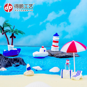 Ornements marins miniatures, décorations en résine pour aquarium, style méditerranéen D1642 - Product Image 4