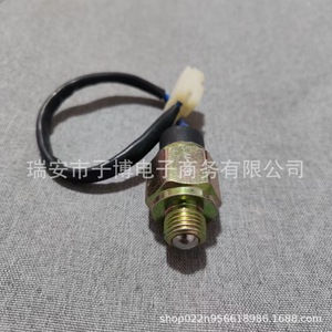 Foton สวิตช์ไฟถอยหลัง WK-13 WK-17 WK-9A WK-14สำหรับเปลี่ยนซ่อมรถบรรทุก - Product Image 3