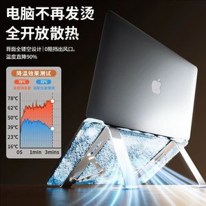 Aluminum Alloy Laptop <b>Stand</b> 17 Inch Cooling Support For Notebook <b>Tablet</b> - Product Image 1