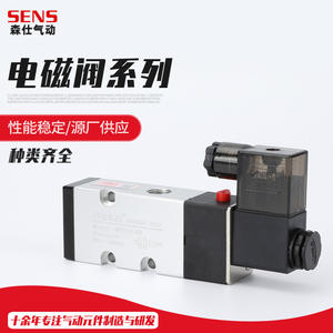 Vanne solénoïde Airtac type 4N310-08 08 210-08 Vanne de commande directionnelle à deux positions et cinq voies Catégorie de produit Vannes de commande - Product Image 2