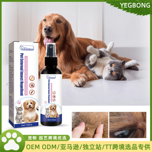 Suplemento Líquido para Mascotas, Eliminador de <span class=keywords><strong>Verrugas</strong></span> Cutáneas, Gotas con Aminoácidos y Taurina para Perros y Gatos, Cuidado Natural para la Salud de las Mascotas, OEM, Venta al Por Mayor - Product Image 4
