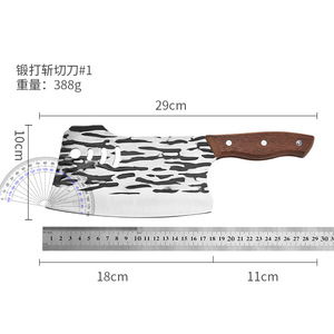 Couteau de cuisine en acier inoxydable forgé, 29 cm, manche en bois, pour trancher la viande et hacher les os - Product Image 1