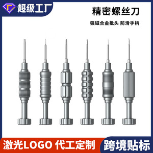 Precision <b>Screwdriver</b> <b>Set</b> Te-674 5pcs Anti-Slip Handle For Mobile Phone Laptop Repair - Product Image 5