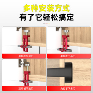 Cabinet Door Installation Aid Aluminum Alloy Quick Positioning Tool For Cabinet Door Fixing - Product Image 5