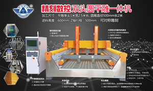 Nouvelle machine CNC à pierre JK-2030-2 pour marbre et granit 5,5 kW AC380V contrôlée par PLC de haute qualité 1 tête de gravure et lame - Product Image 4