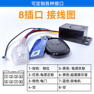 Electric Vehicle GPS Anti Theft Device XY806 XY807 Built In Antenna Waterproof Remote Start Lock For Electric Bicycle - Product Image 4