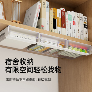 Under Desk <b>Drawer</b> <b>Storage</b> <b>Box</b> Rectangle Wall Mounted Office Organizer For Stationery Electronics Personal Care Items - Product Image 4