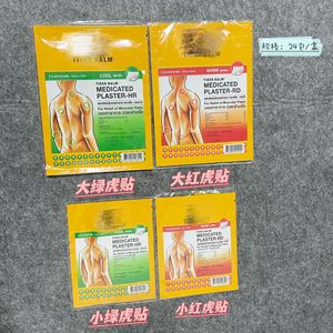 Patch analgésique Tiger Balm, paquet de 2 - Product Image 5