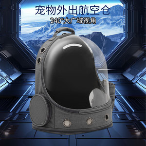 Pet Space Capsule <b>Backpack</b> Breathable Transparent 240 Degree View For <b>Cats</b> Gray Blue Pink - Product Image 1