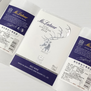 Manufacturer Direct Wholesale Premium Customized <b>Red</b> Wine Labels With <b>Hot</b> Foil Stamping Labels - Product Image 3