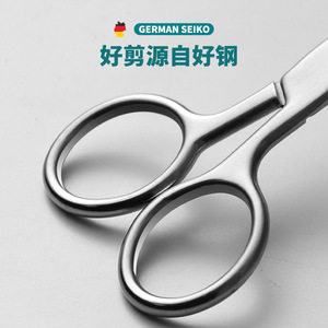 Stainless steel <b>crane</b>-shaped nose hair trimmer, round-tipped nose hair trimmer, portable manual small scissors for men and home - Product Image 3