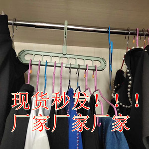 Nine Hole Rotating Clothes Hanger Multi Functional Folding Wardrobe Drying Rack Mixed Colors Hook Type Rectangle Single Bar - Product Image 5