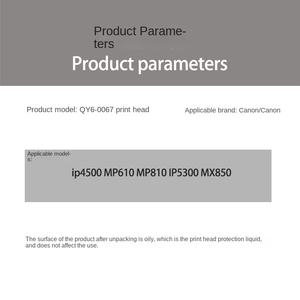 Indispensable pour les fournitures d'imprimante <span class=keywords><strong>Canon</strong></span> pour QY6-0067 <span class=keywords><strong>IP4500</strong></span> MP610 MP810 IP5300 MX850 Buse et tête d'<span class=keywords><strong>impression</strong></span> pour les modèles - Product Image 5