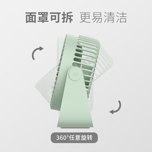 ฟรีพัดลมตั้งโต๊ะอโรมา มินิ ยูเอสบี เงียบสงบ ใช้ในบ้านสำนักงาน - Product Image 3