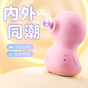Juguete de Succión Jiuai Rosa, Vibrador de Estimulación de Senos Recargable por USB, Masturbador Femenino para Adultos, Suave y Amigable con la Piel - Product Image 2