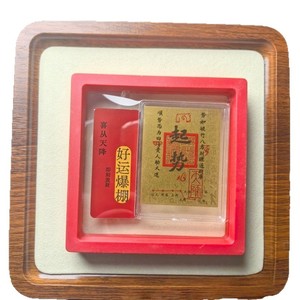 Pegatinas para Teléfono Móvil de Oro Puro 999, las Láminas de Tesorería se Están Mejorando y, Caja de Regalo con Agua - Product Image 5