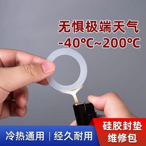 Kit de réparation d'anneaux d'étanchéité en silicone, 82 pièces, 15 types, pour la réparation des fuites des robinets de cuisine - Product Image 3