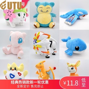 <b>Large</b> 30cm for Princess Dream Small Thorn Egg Hedgehog Stuffed <b>Doll</b> Super Soft Plush PP Cotton Stress Relief Sea Animal - Product Image 6