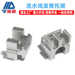 Accessoires de profilés en aluminium industriels en gros 3030 Norme européenne Support de rouleau de ligne automatique Connecteur de rouleau Assemblage - Product Image 4