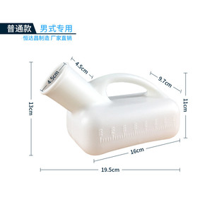 Urinoirs jetables en plastique pour hôpitaux, urinoirs pour hommes et femmes, cuvettes épaissies de 800 ml pour enfants et personnes âgées. - Product Image 1