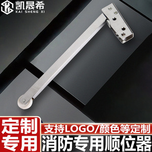 Secuenciador de Puertas Cortafuegos Kaishengxi de Acero Inoxidable, 25-85 kg, Cierre Automático para Puertas de Escape de Madera - Product Image 5