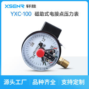 Yxc 100 Magnetic Electrical Contact Pressure <b>Gauge</b> 100mm Brass <b>Thread</b> 1.6 Accuracy Suzhou Made - Product Image 4