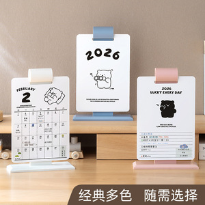 Good Products Of The Times Desk Calendar 2026 Bear Design Table Calendar For Student Office Use - Product Image 5