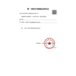 Bolsa de Ostomía de Dos Piezas Steadlive 2130 para el Cuidado de Fístulas Rectales - Product Image 2