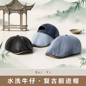 หมวกเบเร่ต์ผ้ายีนส์สำหรับผู้ชาย สไตล์เรโทร หมวกจิตรกร ระบายอากาศได้ดี ป้องกันแสงแดด หมวกทรงแปดเหลี่ยม ใส่ได้ทุกฤดู - Product Image 2