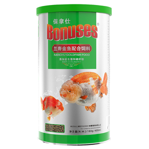 อาหารปลาชนิดจมน้ำชนิดพิเศษสำหรับปลาทองแรนชู โปรตีนสูง - Product Image 1