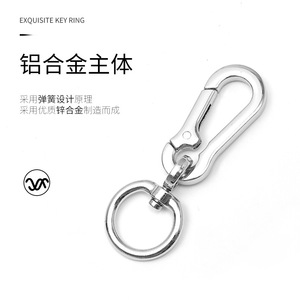 Car Keychain Metal Zinc Alloy Chrome Plating Creative Gift For Home Use - Product Image 1