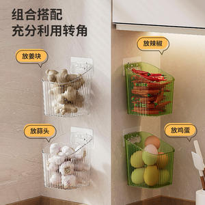 Cesta de Almacenamiento Rectangular de Plástico para Montar en la Pared, Instalación sin Perforaciones, Contenedor de Alimentos Multifuncional para Cocina - Product Image 3