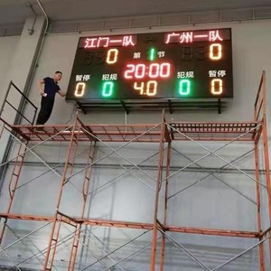 Tableau de scores de basketball extérieur JD 4m avec minuteur électronique pour terrain de jeu, durable - Product Image 1