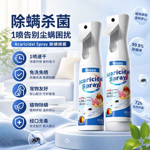Spray acaricida Oissa de 280 ml con extracto de plantas, ambientador para el hogar y mascotas, uso seguro. - Product Image 1