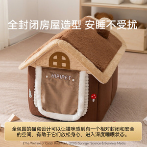 Nouveau modèle 2026 Villa pour chat en tissu, type transfrontalier, fermée et chaude pour automne/hiver, avec rideau de porte, tailles universelles - Product Image 2