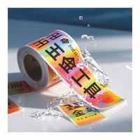 Usine fournissant bouteille Uv Dtf tasse Wrap transferts 3D étiquette autocollant