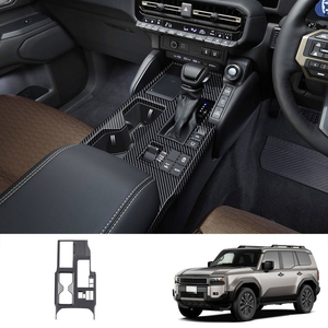 Panel de Modificación de Palanca de Cambios StarNav de Alta Gama para Toyota Prado LC250 2024+ (Volante a la Derecha) - Accesorios para Coche - Product Image 1