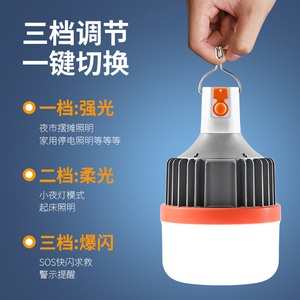 หลอดไฟ LED แบบพกพาอเนกประสงค์ DC E27 B10 ตัวเรือนพลาสติก ปุ่มควบคุมแบบสัมผัสหรี่แสงได้ AC 85-265V แบตเตอรี่แบบชาร์จได้ 5000K - Product Image 2