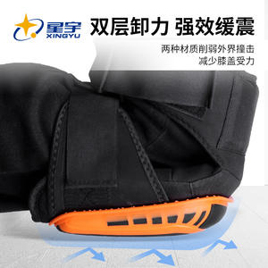 Rodilleras Xingyu 3D Anticolisión con Carcasa Rígida de Silicona, Equipo de Protección para Trabajos de Jardinería para Adultos, Color Coral - Product Image 3