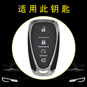 ฝาครอบกุญแจรถยนต์จากโรงงาน huanyue สำหรับ Chevrolet MALIBU, TRAX, Cruze, ORLANDO, Equinox - Product Image 2