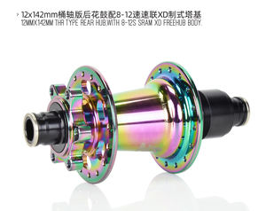 XM490 Pro moyeu de VTT 72 clics 4 roulements 6 cliquets 32H moyeu de <span class=keywords><strong>vélo</strong></span> vtt pièces de rechange de <span class=keywords><strong>vélo</strong></span> de haute qualité - Product Image 6