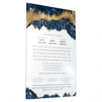 Affichage d'art juif Judaica Panneaux muraux Panneaux carrés imperméables en acrylique de luxe Boîte de présentation carrée en plexiglas