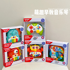 Nuevo Órgano Electrónico Popular en Internet, Juguete Educativo Temprano para Bebés, Multifuncional, Divertido, Interactivo, de Ilustración - Product Image 6