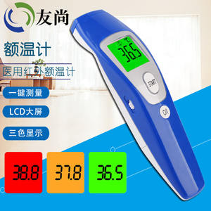 Thermomètre numérique multifonctionnel du fabricant pour usage domestique, thermomètre électronique sans contact pour bébé, oreille, enfants - Product Image 3