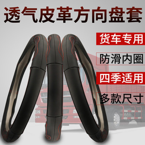 Funda para Volante de Cuero Negra de 36-50 cm, Universal para las Cuatro Estaciones - Product Image 3