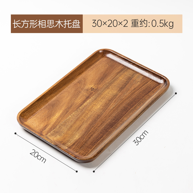 Acacia wood, rectangular, 30*20 cm