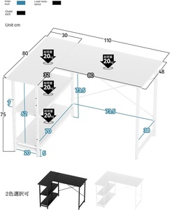 MIYOKI L字型メタルデスク 幅110cm 奥行48cm 高さ<span class=keywords><strong>75cm</strong></span> 調節可能 ゲーミング収納棚 シンプル オフィス ホワイト - Product Image 2