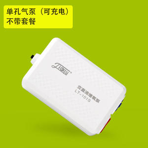 Sunsun Jialu Máy Bơm Nén Khí Oxy Cho Bể Cá Máy Bơm Không Khí Bể Cá Nhỏ Máy Bơm Không Khí Không Ồn Sạc USB AC / DC Dòng LT - Product Image 6